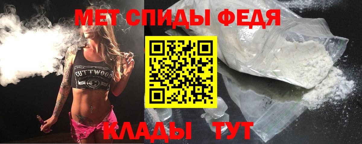 Кропоткин  OMG вход  АМФ  АМФ 97%  Вход с VPN  АМФЕТАМИН 