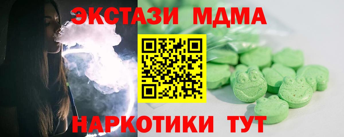 Экстази Punisher Кропоткин
