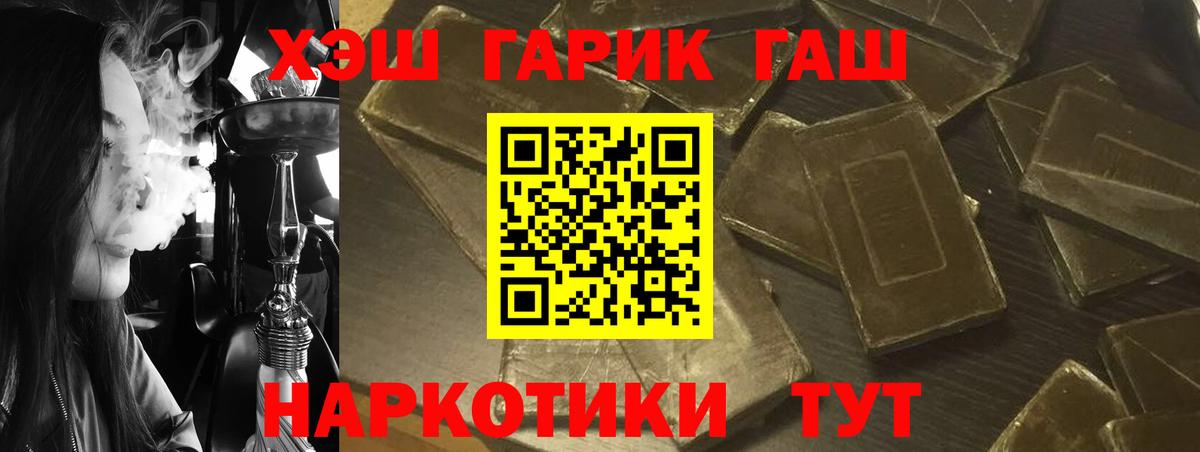 Кропоткин  ГАШИШ AMNESIA HAZE  Вход с VPN 
