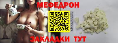 таблы Ирбит