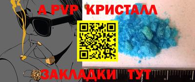 таблы Ирбит
