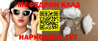 mdma Ипатово
