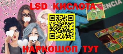 таблы Ирбит