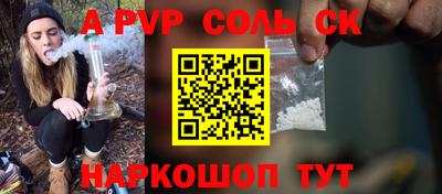 mdma Ипатово