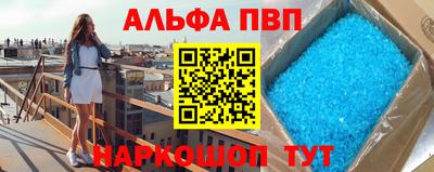 таблы Ирбит