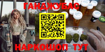 таблы Ирбит