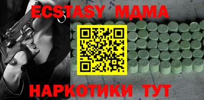 таблы Ирбит