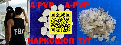 таблы Ирбит