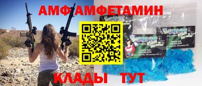 таблы Ирбит