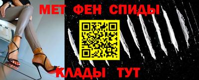 mdma Ипатово