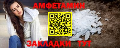 таблы Ирбит