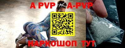 таблы Ирбит