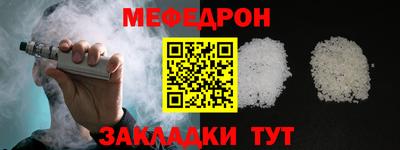таблы Ирбит
