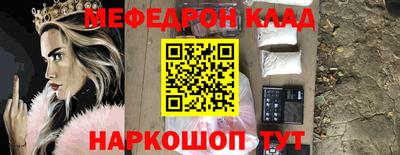mdma Ипатово