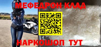 таблы Ирбит