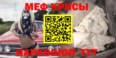 mdma Ипатово
