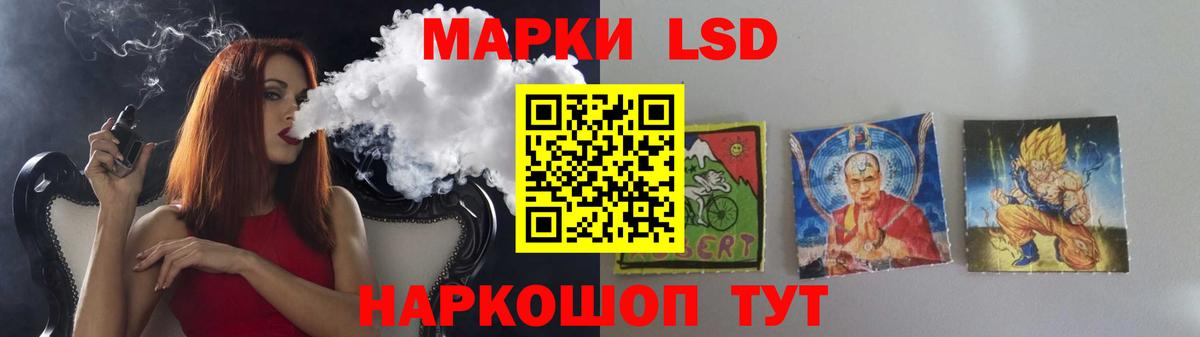 LSD-25 экстази кислота Кропоткин