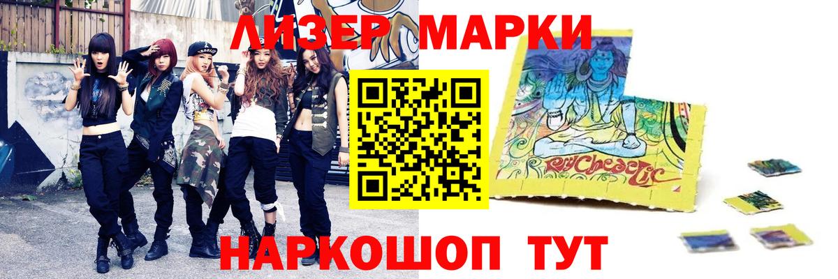 ГАШИШ  Экстази  Кропоткин  COCAIN  МЕФ кристаллы  Вход с VPN  МАРИХУАНА 