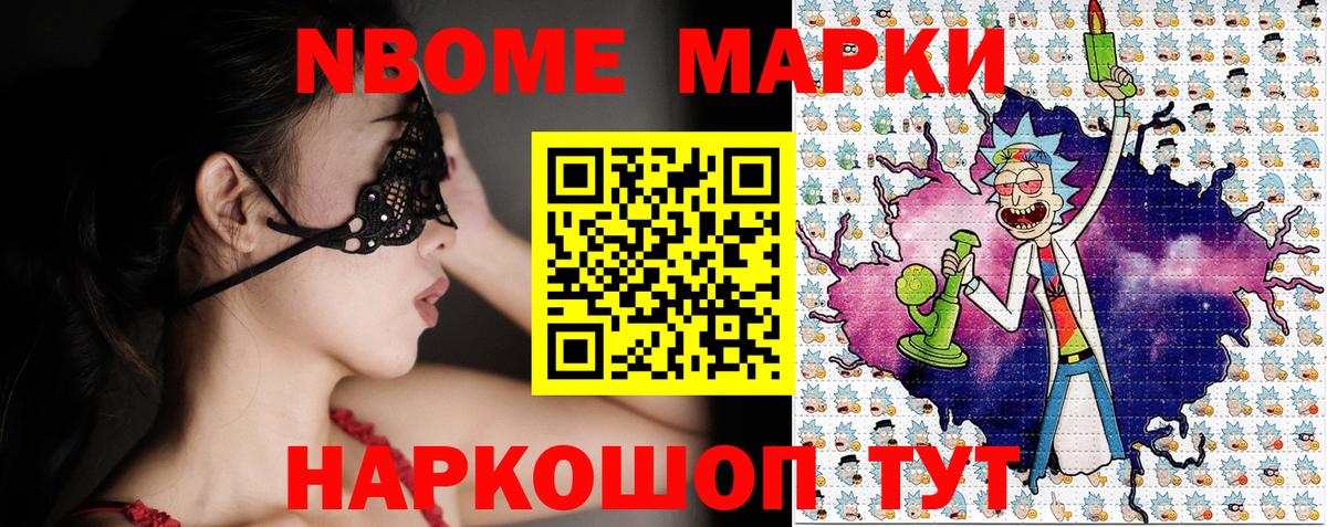 A PVP Кропоткин