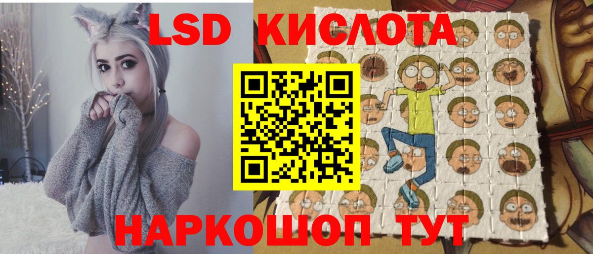 Наркотические марки 1500мкг  Марки 25I-NBOMe  Вход с VPN  Кропоткин  Наркотические марки 1500мкг 