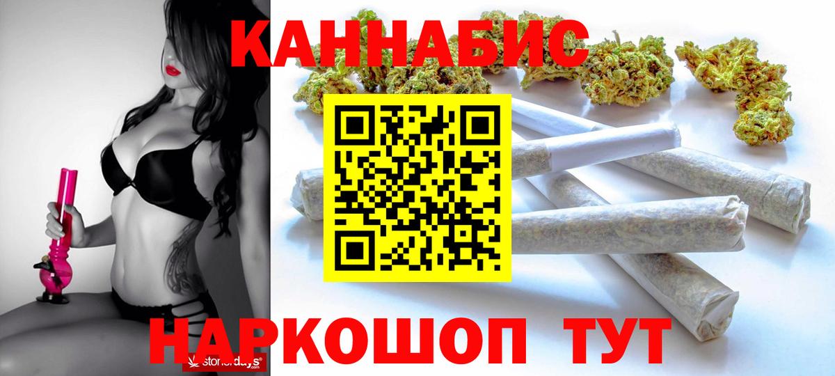 МАРИХУАНА гибрид  МАРИХУАНА OG Kush  Бошки марихуана гибрид  Кропоткин  Вход с VPN 